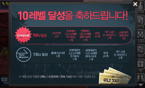 영웅의군단 박초롱/유라/레벨업 빨리하는 법(20에서51 한방)/ 영웅의군단 박초롱/유라/레벨업 빨리하는 법(20에서51 한방)/