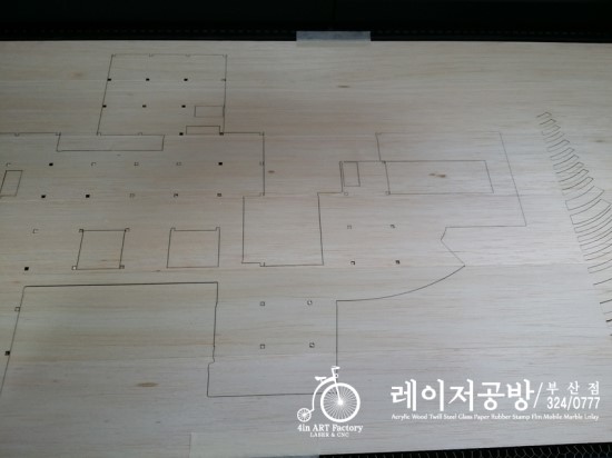  [부산 레이저공방] 목재컷팅   [부산 레이저각인, 부산 레이저컷팅]