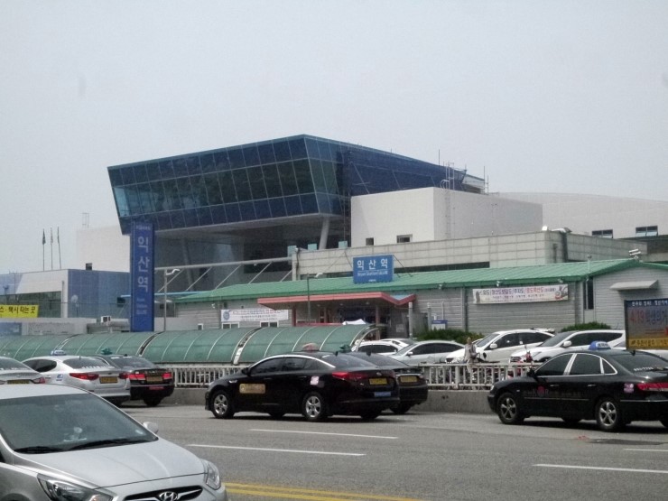  [내일로 여행] 첫 출발은 익산역에서 칼국수!!