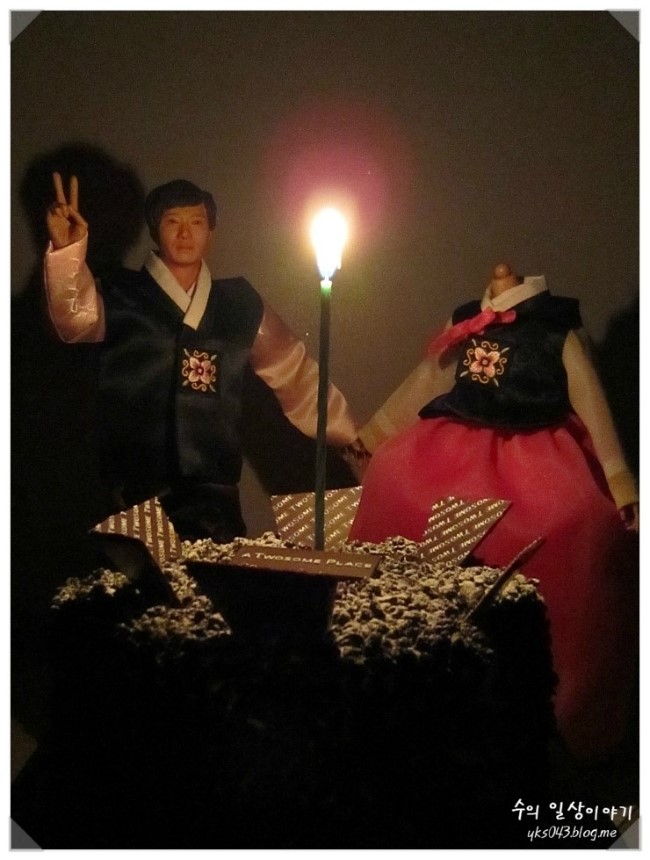  결혼 100일 기념