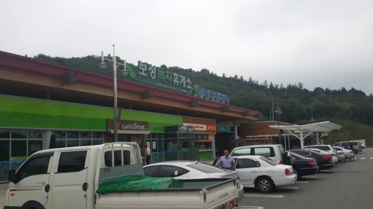 보성녹차 휴게소+고속도로 휴게소 이야기 보성녹차 휴게소+고속도로 휴게소 이야기