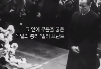  냉혈인간 그리고 용서의 조건