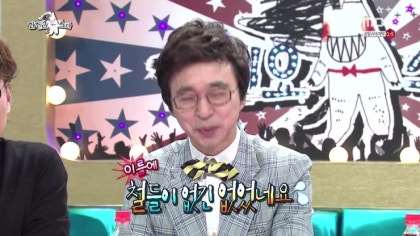 140827 라디오스타 - '이계인,유정현,황현희,딘딘' (토렌트첨부) 밤샘중 : 네이버 블로그