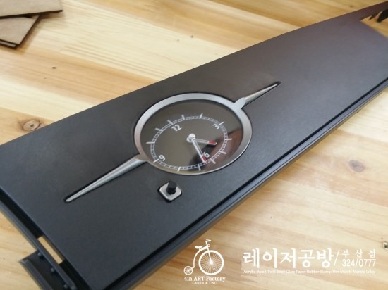  [부산 레이저공방] 레이저컷팅 -  대쉬보드커팅