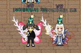 오늘의 바람의나라 - 칠지도1차퀘스트 완료
