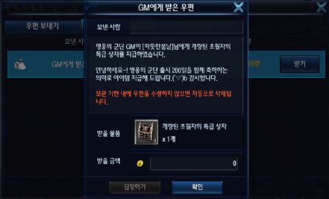 영웅의군단 개량된 초월자의 특급 상자/초월자의 총 영웅의군단 개량된 초월자의 특급 상자/초월자의 총