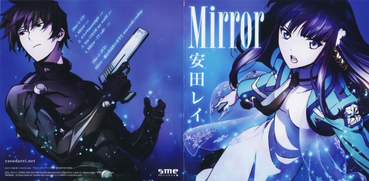 마법과 고교의 열등생 Ed2 Mirror 풀버전 다운 가사 네이버 블로그 마법과 고교의 열등생 Ed2 Mirror 풀버전 다운 가사 네이버 블로그