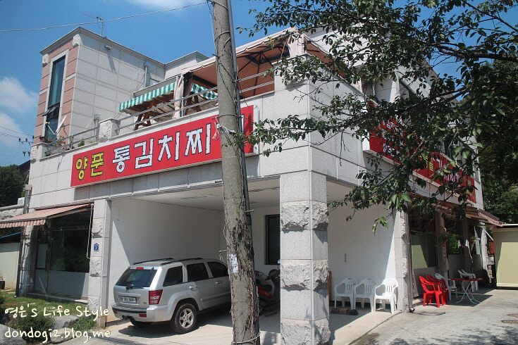  3단계 숙성 김치의 비밀, 왕릉골 김치찌개