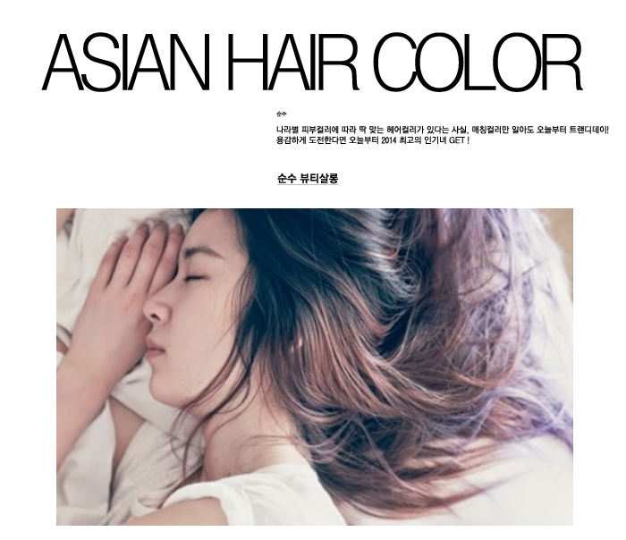 태티서 헤어 :: 동양인에게 가장 잘 어울리는 컬러 중 1가지인 골드컬러, 어떻게 컬러스타일링해야할까? 태티서 헤어 :: 동양인에게 가장 잘 어울리는 컬러 중 1가지인 골드컬러, 어떻게 컬러스타일링해야할까?