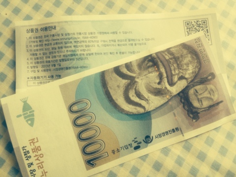 대전 송강 전통시장
