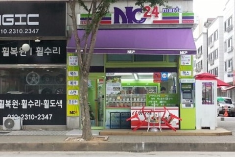 천하24시마트 이미지