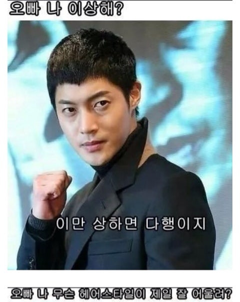 김현중패러디ㅋㅋㅋㅋㅋㅋㅋㅋㅋㅋㅋㅋㅋㅋㅋ