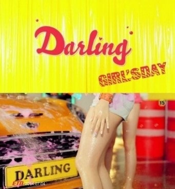 [뮤비] 걸스데이 Darling - 달링 - (듣기/가사)