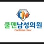  (강동구 비뇨기과/ 강동구 남성수술) 일상 흔히 헷갈리는 지식