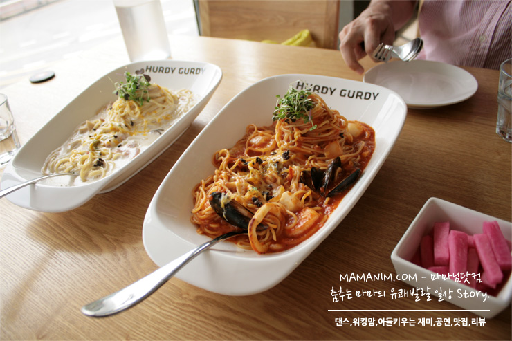  [서판교 맛집] 허디거디 파스타맛집에서 정말 푸짐하고 맛있는 식사를... 