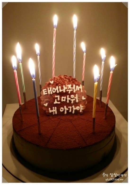 아가님 첫생일 기념