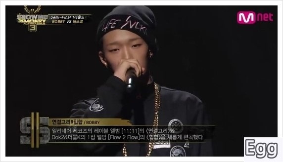 바비 연결고리#힙합 음원 가사 듣기 드르와!