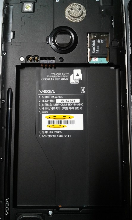  [리뷰] 지극히 주관적인 베가 시크릿 노트 vega secret note 개봉기2