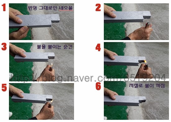 친환경 건축자재를 사용한 온수온돌패널의 특징 - 3번째/성진에너지 친환경 건축자재를 사용한 온수온돌패널의 특징 - 3번째/성진에너지