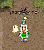 좋은 지름이다