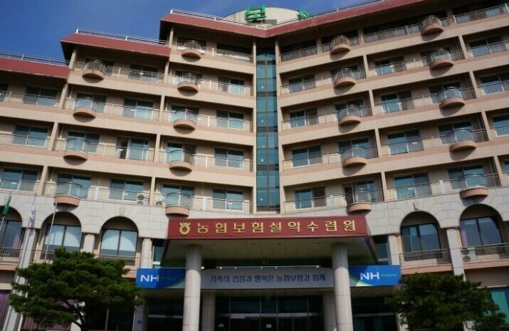 농협 조합원, 농협생명보험 가입자 농협연수원이용방법 3