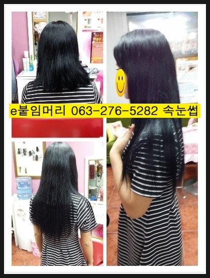 붙임머리전문점 / 가을맞이붙임머리 붙임머리전문점 / 가을맞이붙임머리