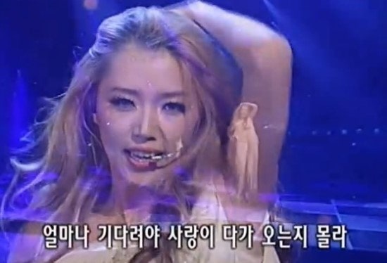 채정안 - magic 매직