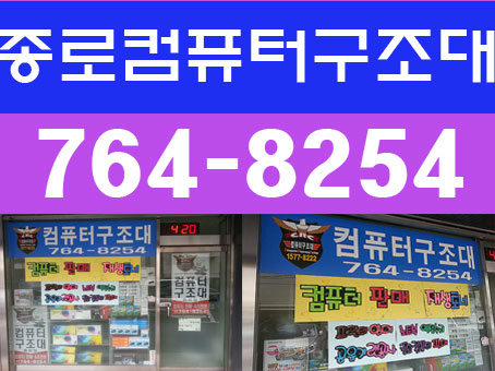  신형 맥북에어 윈도우 설치를 저렴한비용 & 특가