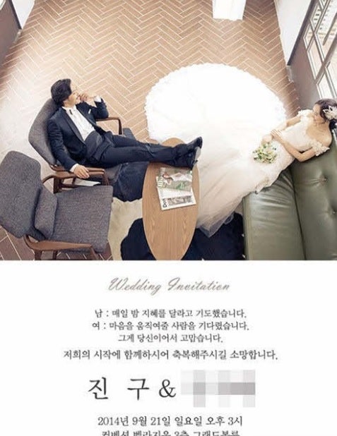 은근 매력 있는 배우, 진구,의 결혼소식! 더 멋지다는 생각