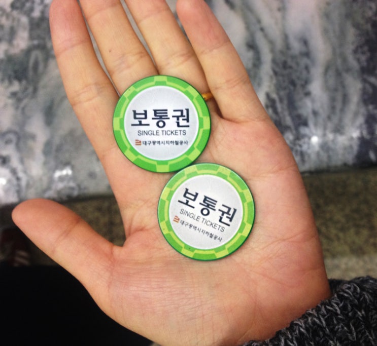  먹는풍경) 대구여행 :: 1박2일 먹고 놀고 보았던것,