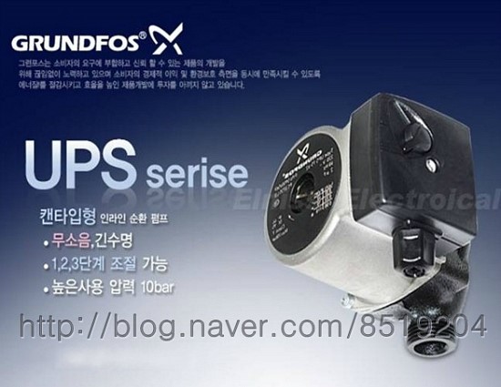 친환경 전기 보일러의 주축 부품 - 무소음 펌프모터, 성진에너지,전기보일러,그런포스펌프,GRUNDFOS,단열,건식온수온돌,온수온돌패널,온수온돌,가정용전기보일러 친환경 전기 보일러의 주축 부품 - 무소음 펌프모터, 성진에너지,전기보일러,그런포스펌프,GRUNDFOS,단열,건식온수온돌,온수온돌패널,온수온돌,가정용전기보일러