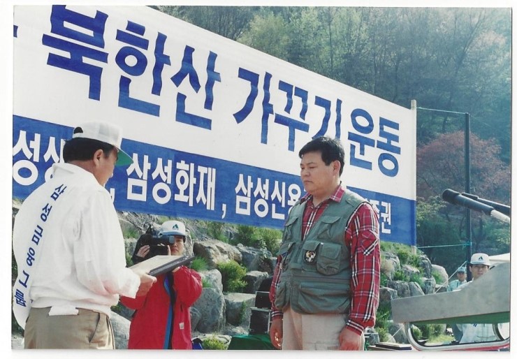  [전국자연보호중앙회] ‘우리 자체는 곧 자연입니다.’