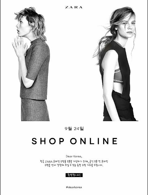 zara shopping online