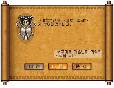 9번째 작품. " 운명 " 9번째 작품. " 운명 "