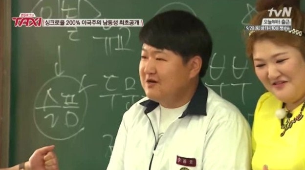 이국주 동생 싱크로율
