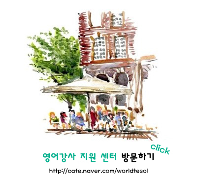  영유아의 5개 발달영역에 따른 연령별 특징-2세