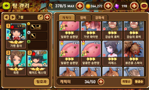 몬스터 길들이기 암살자 타이니(4번째 7성 재뽑 수정 없이)/그리피안(6성) 뽑기 몬스터 길들이기 암살자 타이니(4번째 7성 재뽑 수정 없이)/그리피안(6성) 뽑기