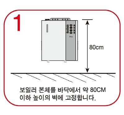 전기보일러 설치방법,성진에너지,전기보일러,가정용전기보일러,전기보일러설치방법,인테리어·DIY,단열,건식난방단열재,친환경전기보일러 전기보일러 설치방법,성진에너지,전기보일러,가정용전기보일러,전기보일러설치방법,인테리어·DIY,단열,건식난방단열재,친환경전기보일러