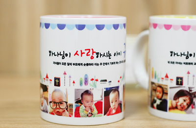  디자인드림 포토머그컵 / [J02] 하나님이사랑하시는아이