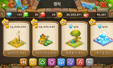 우파루마운틴 악어사파리 투어 구매 우파루마운틴 악어사파리 투어 구매