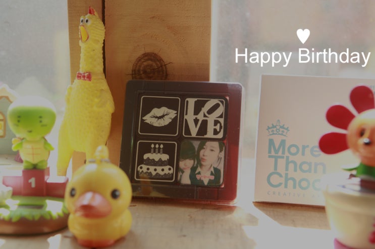  여자 친구 생일 선물,생일 이벤트로 모어댄초콜릿 >ㅅ< b