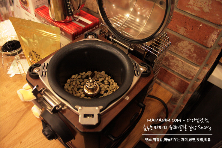  가정용로스팅기계와 더치커피 시음... 논현동 NY커피아울렛 mini