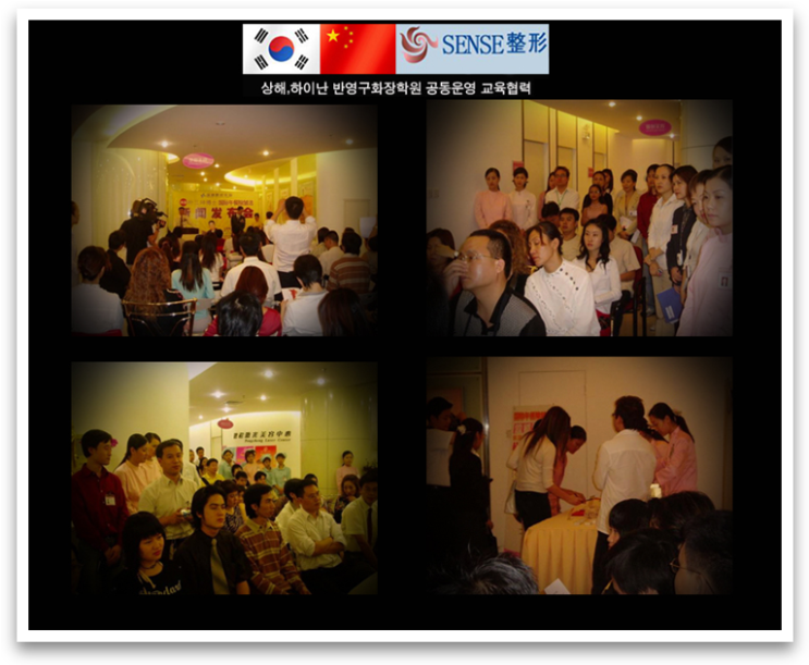  강남 컨투어메이크업학원 차별화된 교육시스템 센스반영구아카데미