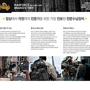 맥포스 코리아-해리어 랩탑 백팩