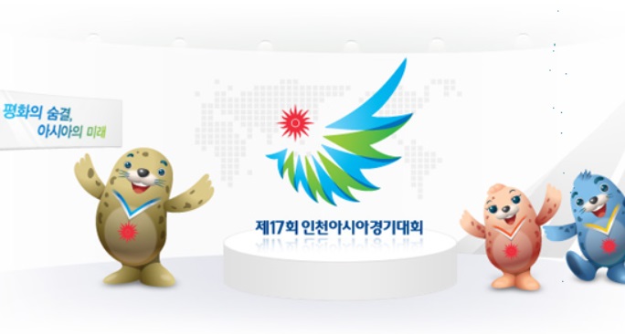 인천아시안게임 주목해야할 북한 선수 *통일부 이야기