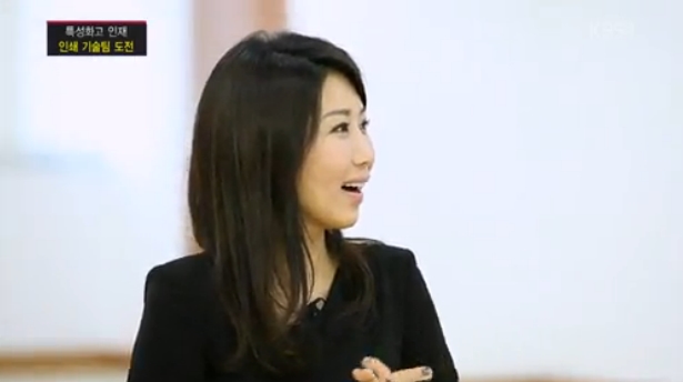  KBS 스카우트 60회 양지사편, 제니휴먼리소스 김소진 대표님 심사위원 출연! (2013.1.30) 