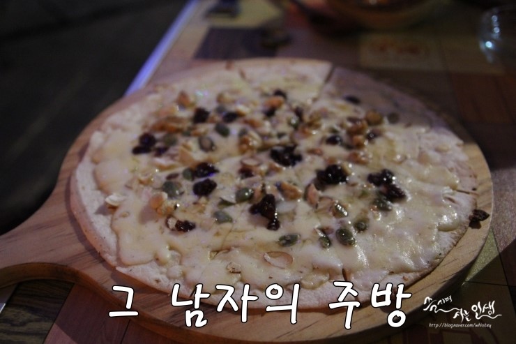 [왕십리 맛집] 청계천 맥주 한잔 하기 좋은 그 남자의 주방