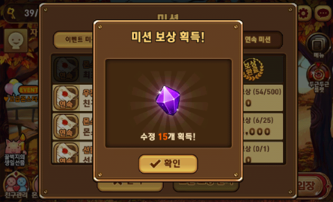 몬스터 길들이기 미스 프란시스(5번째 7성)/코토리 뽑기/강화 포인트99% 몬스터 길들이기 미스 프란시스(5번째 7성)/코토리 뽑기/강화 포인트99%