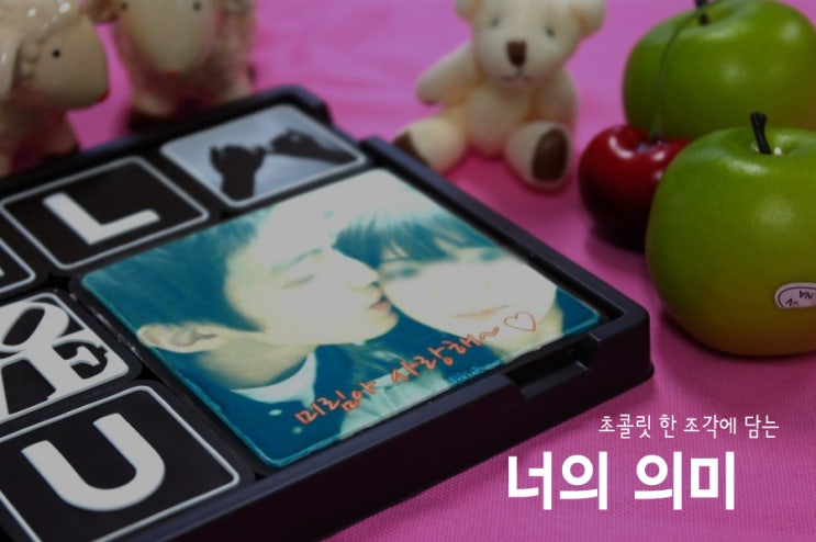  남자친구 100일 선물, 여자친구 100일 이벤트 선물전에 생각해볼 너의 의미