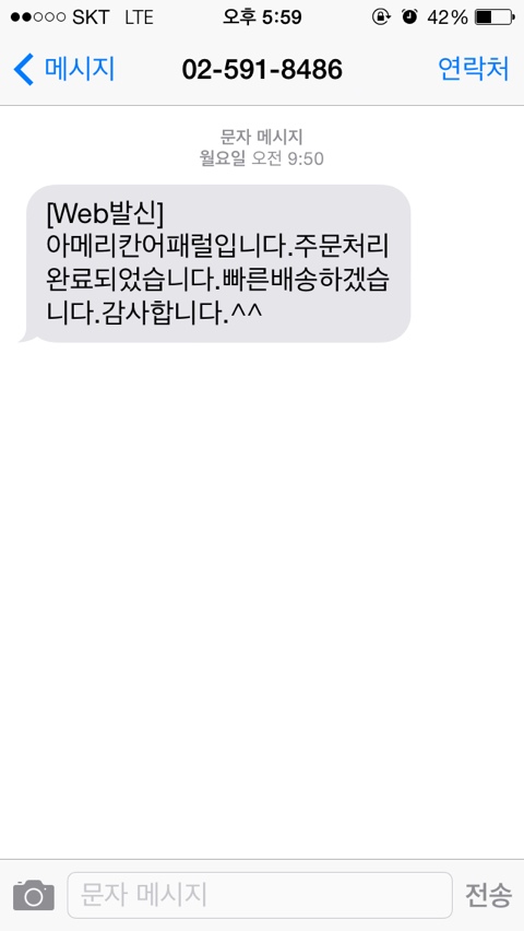  아메리칸어패럴 테니스스커트 주문